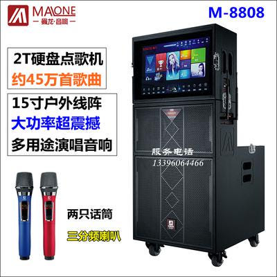 [해외]공연앰프 실외스피커 공연스피커 맨롱오디오 M-8808 아웃도어 파워레인저 전문공연