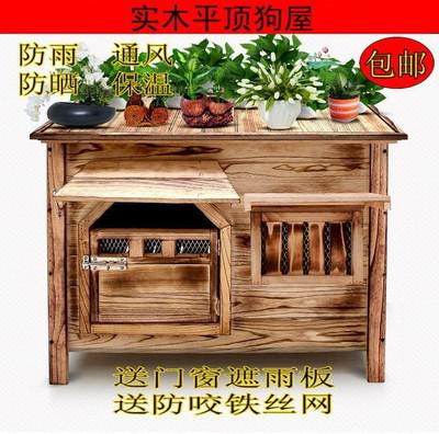 [해외]실외개집 베란다개집 광둥성 선전 무료우편주외실내 평지 목가집 개집 고양이집 애완동물