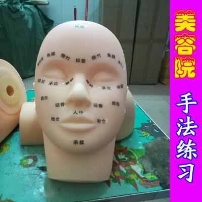 [해외]피부미용 마네킹 동대문마네킹 모델 머리 인형 피규어 혈자리 안마녀 스킨헤드 신형