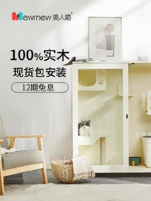 [해외]길냥이집 고양이겨울집 고양이 별장 원목고양이롱 화장실 실내대형 초대형 호화고양이장