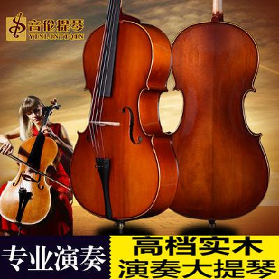 [해외]첼로 입문용첼로 초보자용 음륜모조 수제 고급 시니어 초보자 전실목 입문 악기 송금대