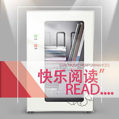 [해외]북티슈 책소독 자외선 오존도서 전용 소독기 그림책 현금 위안화 파일 가정용 소형