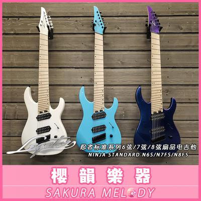 [해외]초보전자기타 일렉기타 레게이터 니네자스탠다드 N6S/N7/N8FS 선품 7현/8현