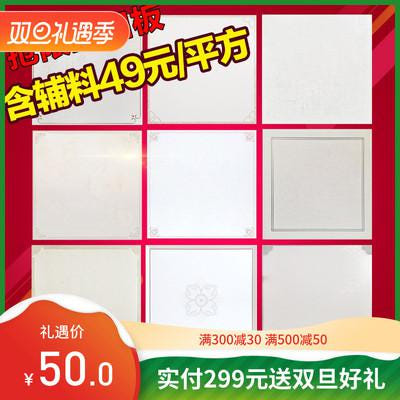 [해외]욕실돔천장 화장실천장재 푸저우집적 알루미늄 버클 플레이트 페인트 키친 화장실 천장