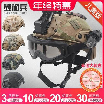 [해외]경량안전모 충격방지 전술병 키즈 카모플라주 전술 헬멧 FA 야전 먹튀 삼단머리 라이더