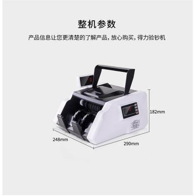 [해외]개수기 현금계수기 지폐계수기 3903S C타입점화기소형상용수은스마트신판위안화감별기