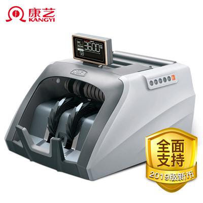 [해외]개수기 현금계수기 지폐계수기 캉예 JBYD-HT3600(B)은행전용 신권형 위안화