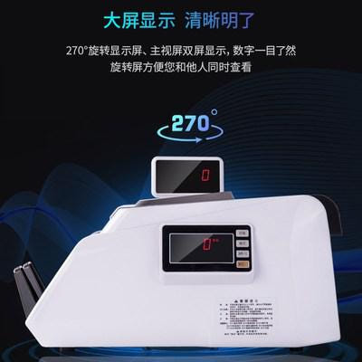 [해외]개수기 현금계수기 지폐계수기 지폐검색기 신권 위안화 33302S 은행 슈퍼마켓 전용