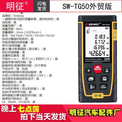 [해외]레이저줄자 2 레이저레벨기 레이저 거리 측정기 50m 지하철 줄자 룰렛 도박기구