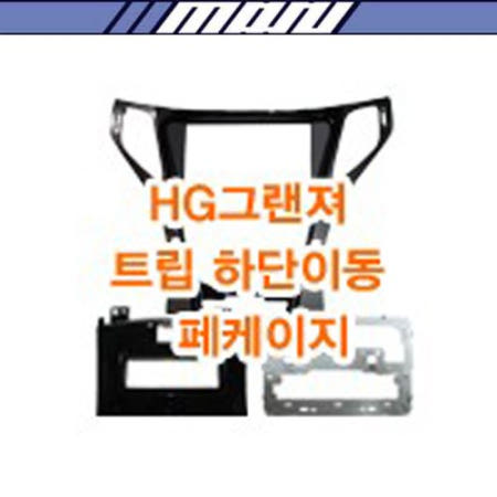 [PT]현대모비스L3Q형/하단이동용 내비7인치 마감재/그랜져