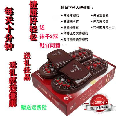 [해외]지압슬리퍼 안마슬리퍼 자갈슬리퍼 신제품 발바닥 건강 양생 강왕 경혈 마사지 발 일본화