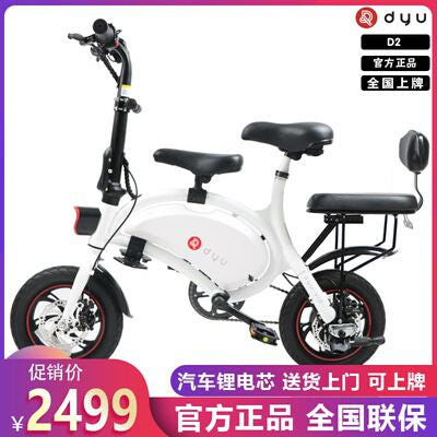 [해외]전동스쿠터 장애인전동차 대어 폴딩 전기차 소형차 미니 초경량 병마차 신국표 전기자전거