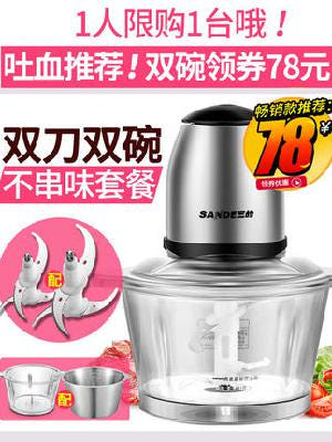 [해외]만능다지기 다지기 커팅기구 3의 고기 믹서기는 전기스테인리스파이로 다진 마늘 믹서기의