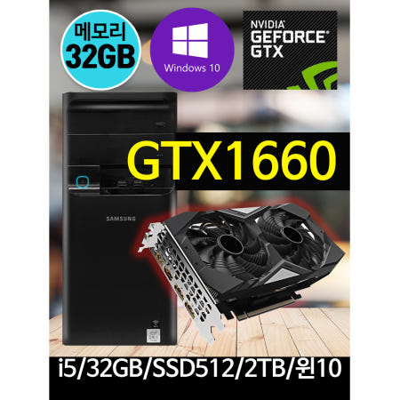 [삼성전자]삼성 DM500TCZ-AD5A i5-10400 오버워치 배그 롤 던파 게이밍컴퓨터 GTX1660탑재
