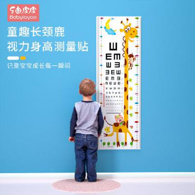 [해외]어린이 키재기 3D 입체 키즈 스티커 유아 아동 보행자 침실 키패드 장식품 키 높이 평형량 시력계 척도