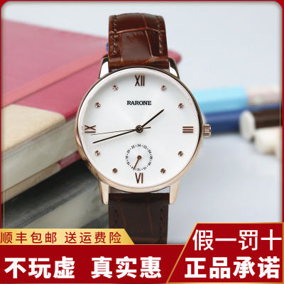 [해외]남자 가죽 시계 2018 르노 캐주얼 리얼 슬림 커플 스톤워치 방수 남시계
