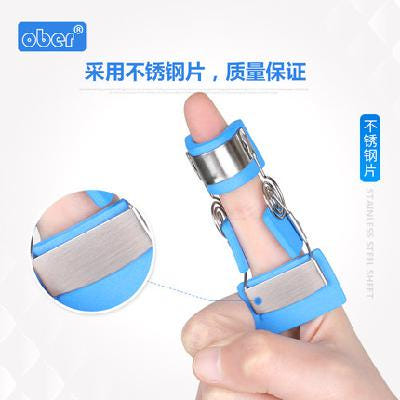 [해외]자세 교정기 깁스 반깁스 목보호대 허리 기 오버는 뇌성마비 환자의 손가락이 펴지지 않는 경련 훈련 손가락 굴신 훈련기를 가리킨다