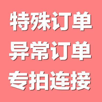 [해외]비단 이불 황실 신혼 실크 혼수 부모님 자수 럭셔리 침구 사설 정산금 특수규격 연결전문촬영 가격차 보정