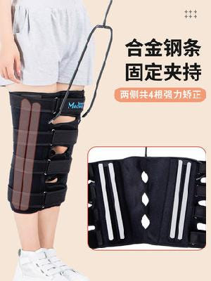 [해외]자세 교정기 깁스 반깁스 목보호대 허리 기 매드웨이 교정 xo형 정상직족족족족족대 다리부직나선다리교정기