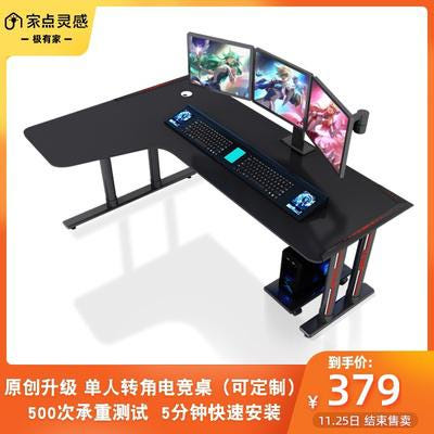 [해외]컴퓨터 책상 테이블 공부방 독서실 서재 사무실 턴테이블 데스크탑 전문형 경륜테이블 세트 지정 초대규모 게임용 작업대 코너