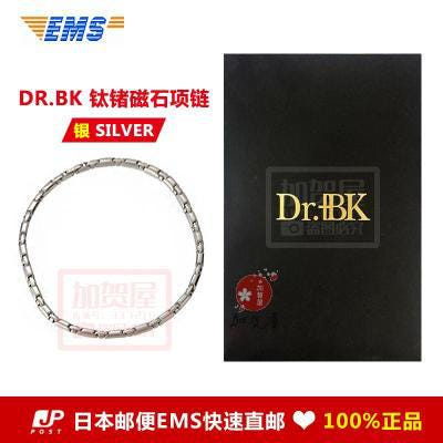 [해외]게르마늄 목걸이 남성 건강 부모님 선물 여성 하다  ''일본 우편 노구치 티타늄 목걸이. 자석이 게르마늄석 DR.BK 실버
