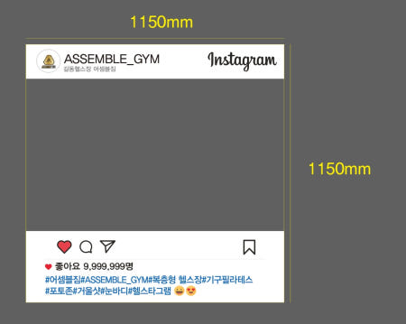 거울스티커 인스타그램 네이버 카카오스토리 광고 디자인제작11
