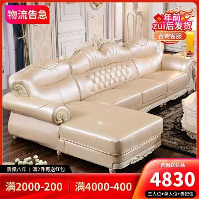 [해외]인테리어 원목 홈쇼핑 철제 거실 침실 가구 유럽식 소파 세트 리폼 제인 오피 소형 럭셔리 구미