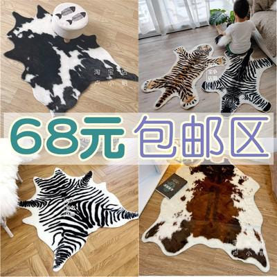 [해외]호랑이 담요 러그 카페트 카펫 얼룩말 흑백 브라운 버팔로 팬더 워시 애니멀 아동서재 68원 무료배송