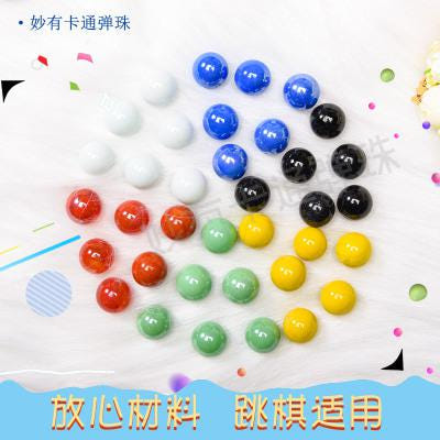 [해외]유리 구슬 세트 왕 알까기 구슬치기 전통 민속 놀이 추억 보드 게임 1625 크림 퓨어 글라스 마사지 텀블러 멀티컬러 레드 옐로우 화이트 블랙 무료배송