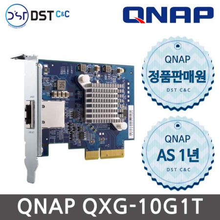 큐냅 정품판매점 QXG-10G1T 기가비트 랜카드