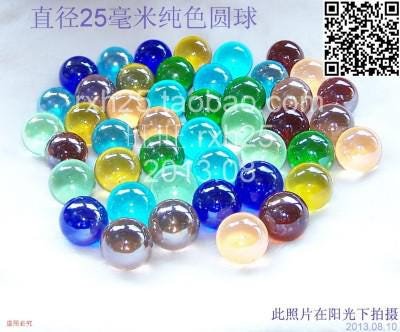 [해외]유리 구슬 세트 왕 알까기 구슬치기 전통 민속 놀이 추억 보드 게임 큰 유리알 25 풀컬러 탄돌이 어항 밑 꽃병 장식으로 마사지해줍니다.