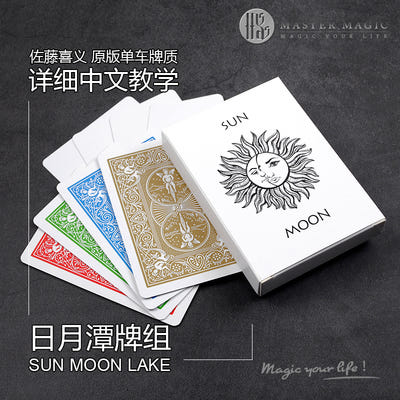 [해외]마술용품 마술도구 근경카드 일월담패 팀 성인 초보자 심플 파워 프리미엄 포커