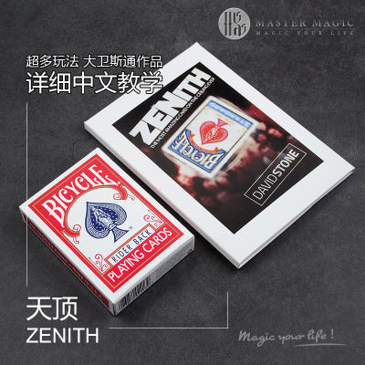 [해외]마술용품 마술도구 미국 근황거리 카드 마술 도구 천정 마술포커 성인 여동생 엽기 놀이기