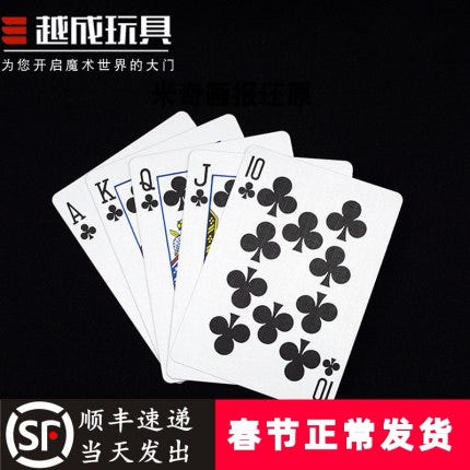 [해외]마술용품 마술도구 유겸 같은 번개 화순이와 한순이의 순간 변화 비주얼 초보자 포커 매직 아이템