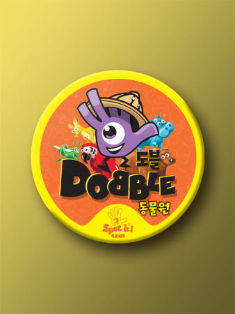 도블 동물원 보드게임