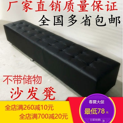 [해외]약국 병원 로비 벤치    신발 의자 교환 스쿨 신발가게 옷가게 소파 스툴 피혁