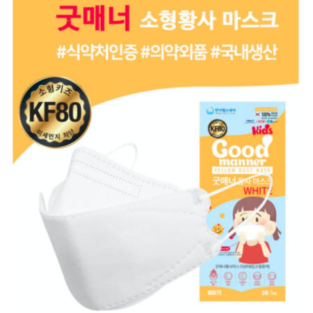 굿매너 KF80 KF94 소형 키즈 어린이 마스크 1매