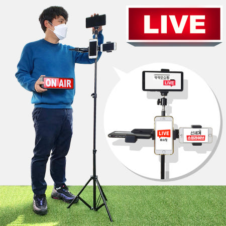 [우리스타일]라방 쇼핑 라이브 실시간 인터넷 개인 방송 스트리밍 유튜브 생중계 장비 홀더브라켓 삼각대
