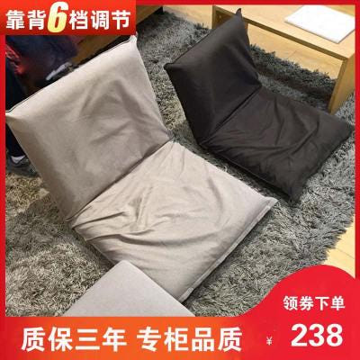 [해외]좌식 1인용 다리없는 쇼파 보니타 빈백이 없다 싱글 인 웰 메이드 상품이었다 탑을 뜯을 수 있을 있어 m 의자 접이식 침대 세탁 쇼파에서