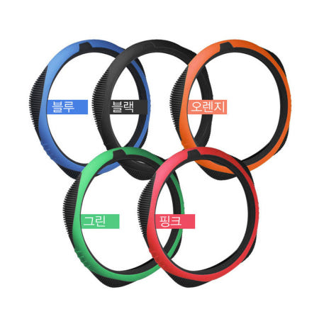 [협력업체]자동차 실리콘핸들커버 차량 열선핸들가능 뛰어난그립감 듀얼스킨핸들카바/더뉴k7프리미어 k5 올뉴k3 말리부 크루즈 쏘렌토 카니발 모닝 카렌스 스포티지QL 투싼ix i30PD i40