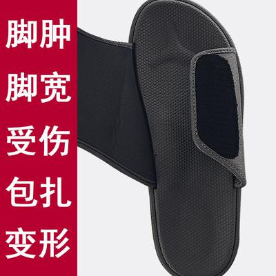 [해외]부은발 신발 중노인 발종 통증과 넓은 신발변형 기형 발등고임부 슬리퍼 당뇨족병 발부상 속박