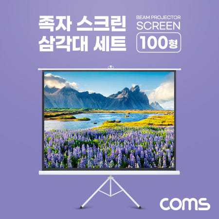 [IH014] Coms 프로젝터 족자형 스크린&삼각대 100형, 이동식 거치대, 4:3 비율, 대형, 가정용, 캠핑용, 야외용, 실내용