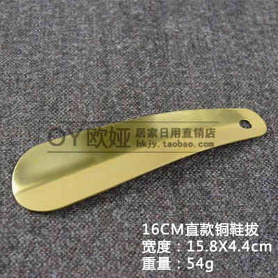 [해외]구두주걱 현관 인테리어 가정용 휴대용 구두 황동신발뽑이 동신발뽑이 제기기 제기발기 신발뽑기 신발꼬챙이 휴대형깔개