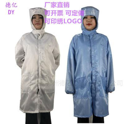 [해외]방진복 보호복 방염복 방제복 작업복 0.5그리드 정전기방지 후드가운 폭스콘 무진복 정전기복 화이트 블루 무료배송