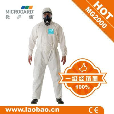 [해외]방진복 보호복 방염복 방제복 작업복 안젤 2000 표준형 올인원 정전기방지 화학제약 실험용 도색복
