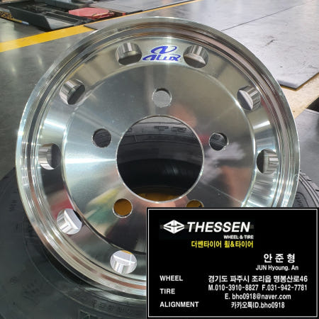 [알룩스]앞바퀴 전륜휠 17.5인치 봉고3 전용 알루미늄 단조 휠타이어SET 파주 김포 고양 일산