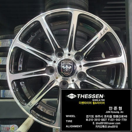 [현대]포터알루미늄휠 포터2 MR-01 120 6.5j 67.1 파주 일산 고양 김포