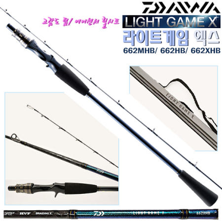 [다이와]라이트게임X 662XHB/MHB/HB HVF카본/브레이딩X 에어센서 릴시트 선상다운샷대.