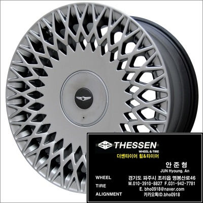 [파주더쎈타이어] 현대 제네시스 G90 19인치(D2710) 순정휠