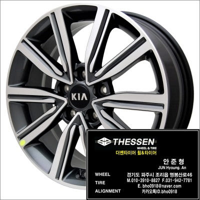 17인치 기아 K5 순정휠 모비스 정품휠 D4630 파주 일산 고양 김포